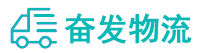 中山到莫力达瓦达斡尔族自治旗物流公司